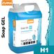 H1 - Жидкое мыло - Soap Gel - 5л ZM5LA2H1 фото 1